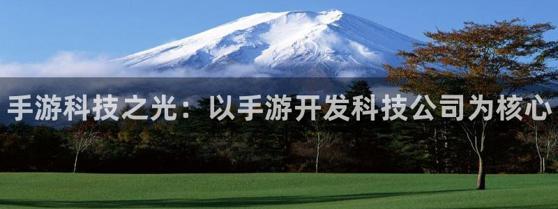 28大神在线开奖