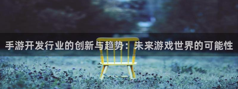 大神在线开奖28