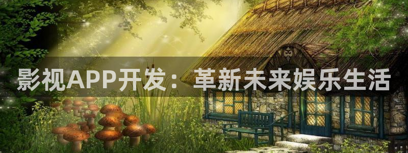 绿苹果影院