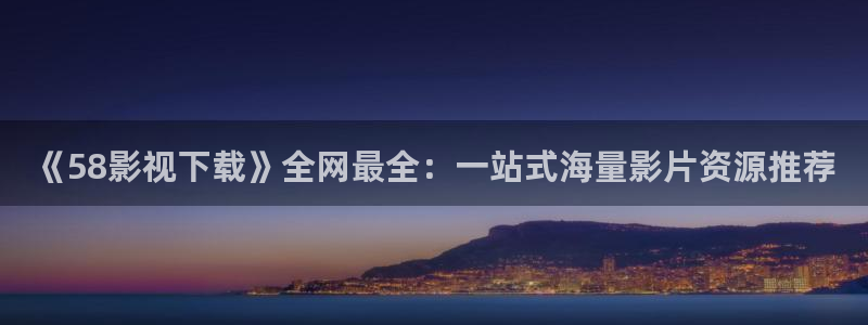 苹果影院在线看